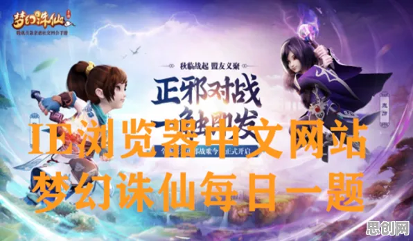 梦幻诛仙2026重磅更新，送登录就送！即时战斗玩法开放鸿蒙，实时对战冒险自由交易，零氪也能爽！