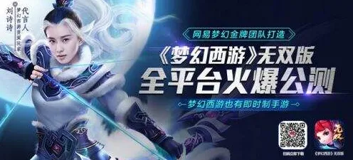 比神作动作射击更爽的梦幻西游来了!即时战斗玩法全新版本登陆全平台,PVE激战零氪体验,颠覆体验! 比神作动作射击更爽的梦幻西游来了!即时战斗玩法全新版本登陆全平台,PVE激战零氪体验,颠覆体验!