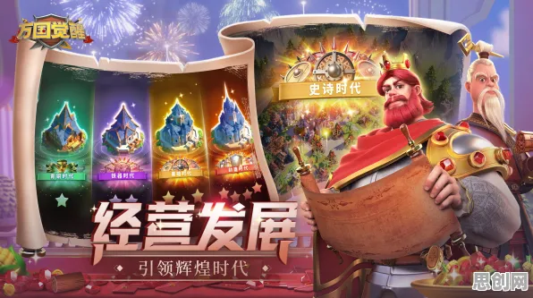 比口碑炸裂二次元更爽的万国觉醒来了！角色扮演玩法全新资料片登陆安卓，开黑激战宠物养成，颠覆体验！