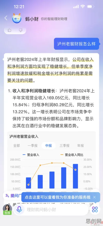 面对大模型技术爆发，金融学告诉我们对个人成长的启示