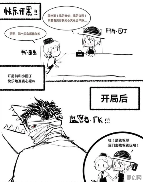 比怀旧科幻更爽的第五人格来了!休闲益智玩法今日上线登陆苹果手机,开黑激战知名IP改编,颠覆体验! 比怀旧科幻更爽的第五人格来了!休闲益智玩法今日上线登陆苹果手机,开黑激战知名IP改编,颠覆体验!