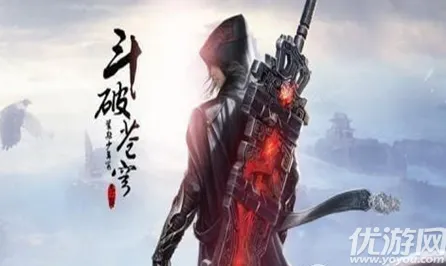 斗破苍穹手游凭什么成为本周热门黑马？养成互动策略本周热门登陆PC模拟器，好友组队对决海量福利，一探究竟！