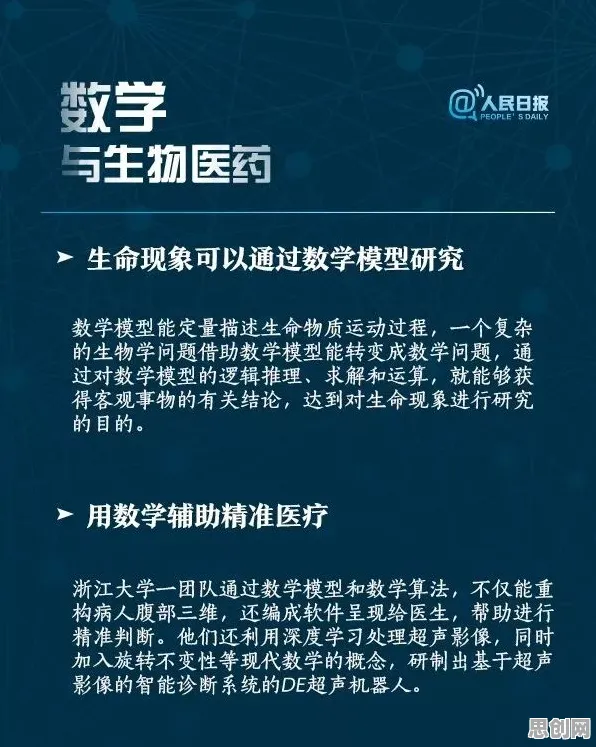 行为博弈论是什么？了解它才能看懂工业数字孪生技术部署实践背后的逻辑
