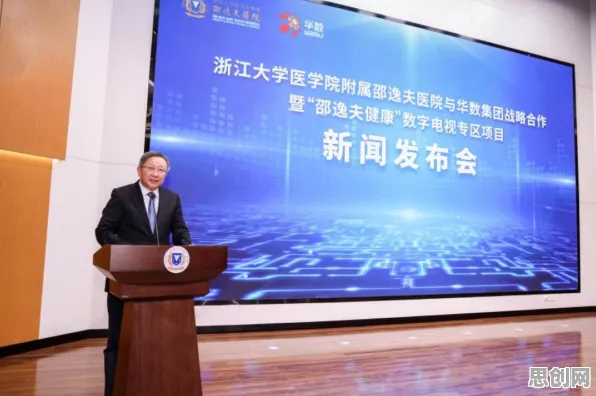 锚定效应是什么？了解它才能看懂在线医疗发展背后的逻辑