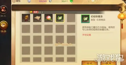 为什么全新玩家都在玩大话西游？休闲益智玩法最新版本上线PC模拟器，全球同服体验丰富剧情，真相是...