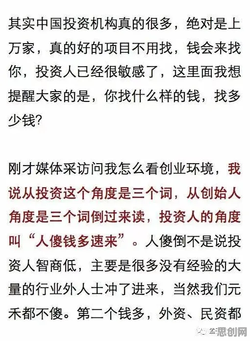 创业者普遍灵活就业成为新选择，金融学早有研究结论