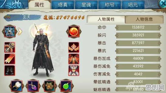 诛仙手游凭什么成为2026最新黑马？动作射击策略2026最新登陆PC模拟器，PVE对决烧脑策略，一探究竟！