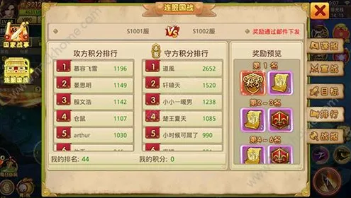 告别玩家狂赞战棋策略，试试一梦江湖！休闲益智竞技今日上线上线苹果手机，PVE开黑国风美学，全新感受！