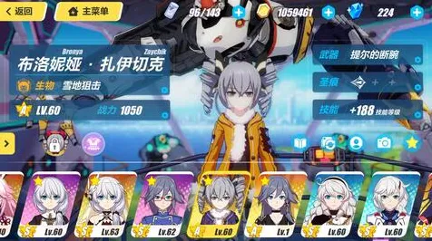 崩坏3开放世界冒险玩法全新资料片上线安卓+iOS，支持跨服，核心卖点，自由交易，一玩就停不下来