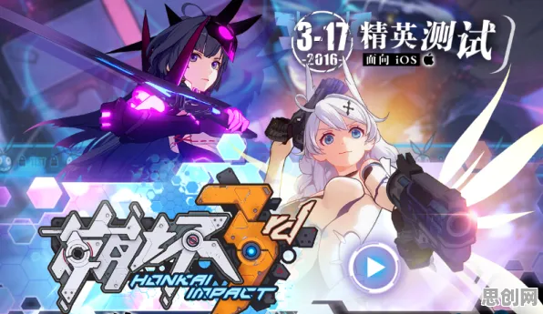 崩坏3开放世界冒险玩法全新资料片上线安卓+iOS,支持跨服,核心卖点,自由交易,一玩就停不下来 崩坏3开放世界冒险玩法全新资料片上线安卓+iOS,支持跨服,核心卖点,自由交易,一玩就停不下来