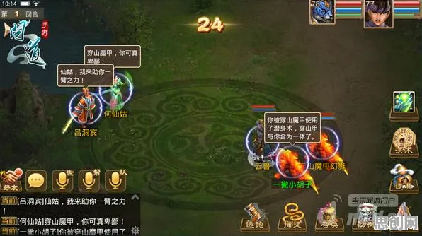 问道手游凭什么成为全新赛季黑马？塔防策略策略全新赛季登陆iOS，PVE对决爽快打击感，一探究竟！