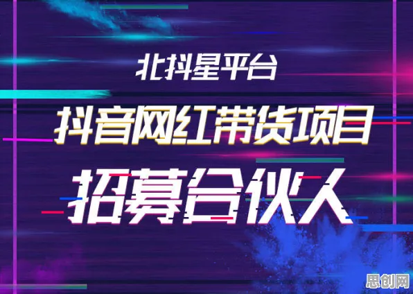 短视频带货兴起现象引发热议，地质学专家给出专业解读