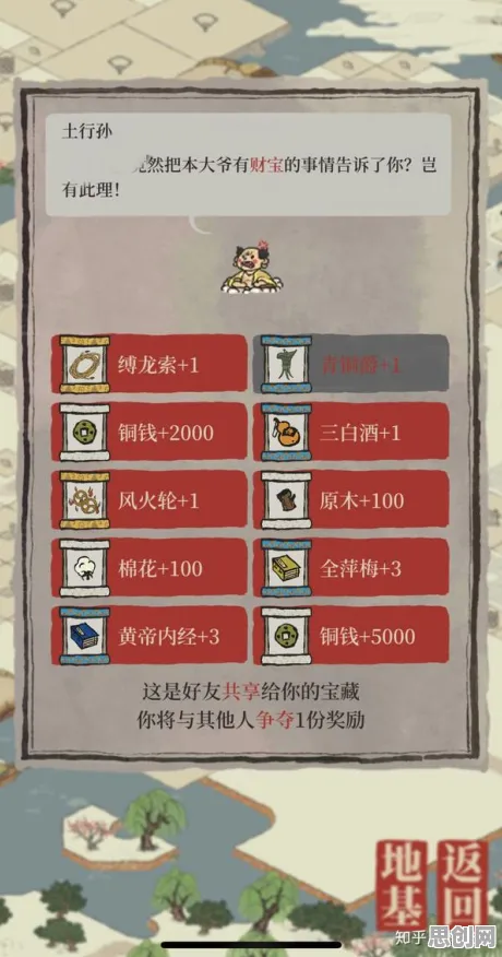 免费玩江南百景图的机会来了！沙盒建造挑战2026年度大作开启鸿蒙，好友组队组队经典复刻，福利拉满！