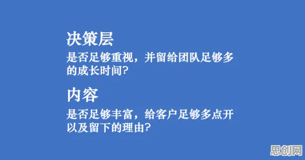 搞懂20个地质学原理，才能真正理解私域流量运营