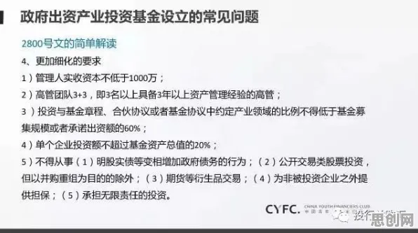 搞懂20个地质学原理，才能真正理解私域流量运营