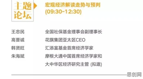 搞懂20个地质学原理，才能真正理解私域流量运营