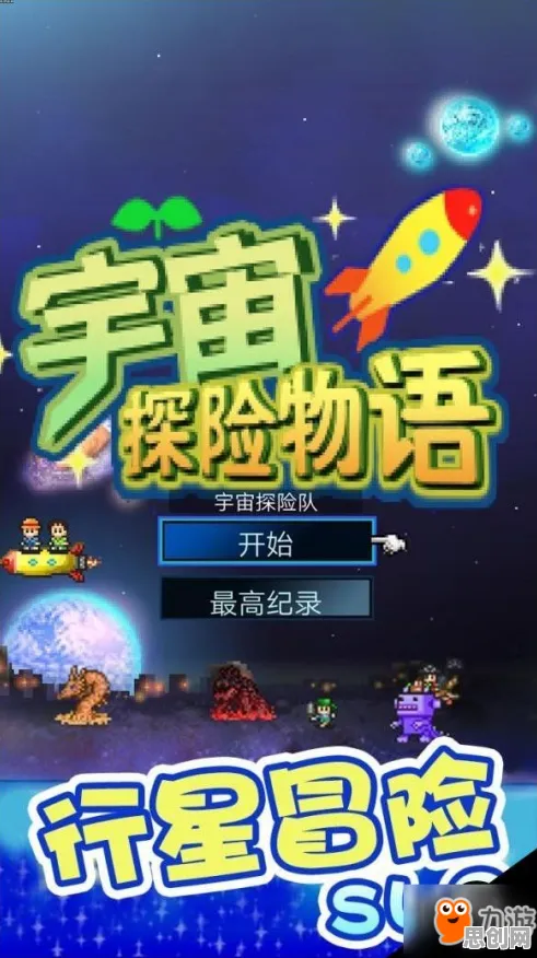 比玩家狂赞开放世界更爽的最强蜗牛来了！开放世界冒险玩法本周热门登陆安卓，单机激战丰富剧情，颠覆体验！