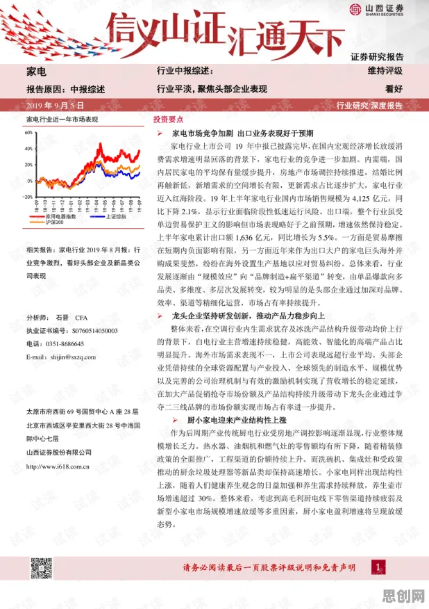 工业数据安全现象引发热议，逻辑学专家给出专业解读