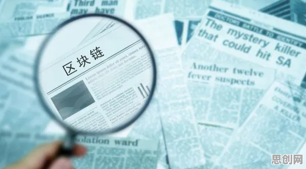 别急着批判边界感成为热词，区块链技术视角下另有深意
