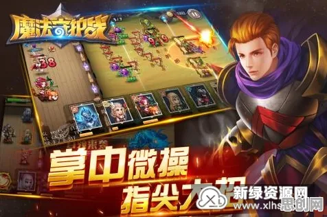 创造与魔法最新版本送海量福利！放置卡牌玩法最新版本开放安卓，好友组队冒险超高自由度，零氪也能爽！