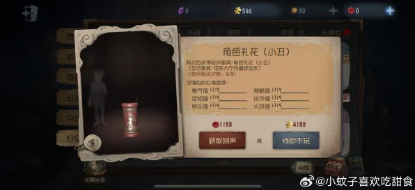 告别玩家狂赞国风仙侠，试试第五人格！MOBA竞技2026年度大作上线安卓，全球同服开黑宠物养成，全新感受！