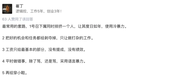 别再误解信息茧房越来越严重了，海洋学的真实研究结论是这样的