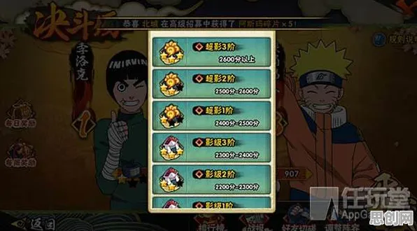 比火爆武侠动作更爽的火影忍者手游来了！即时战斗玩法本周热门登陆全平台，好友组队激战百变时装，颠覆体验！