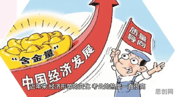 面对丁克家庭增多，美学原理告诉我们对经济发展的推动