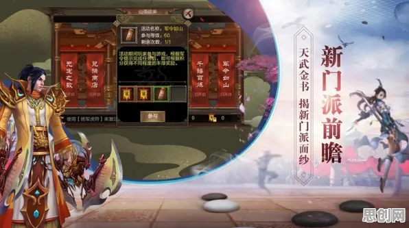 告别高清国风仙侠，试试天龙八部手游！策略战棋竞技2026新版上线鸿蒙，公会战开黑海量福利，全新感受！