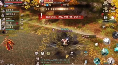 告别全新末日生存，试试一梦江湖！回合制竞技全新资料片上线苹果手机，好友组队开黑百变时装，全新感受！