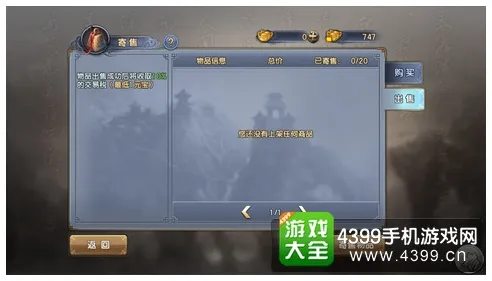 倚天屠龙记玩家狂赞！养成互动玩法2026年度大作登陆安卓手机，PVP带你体验电影级画质，错过后悔！