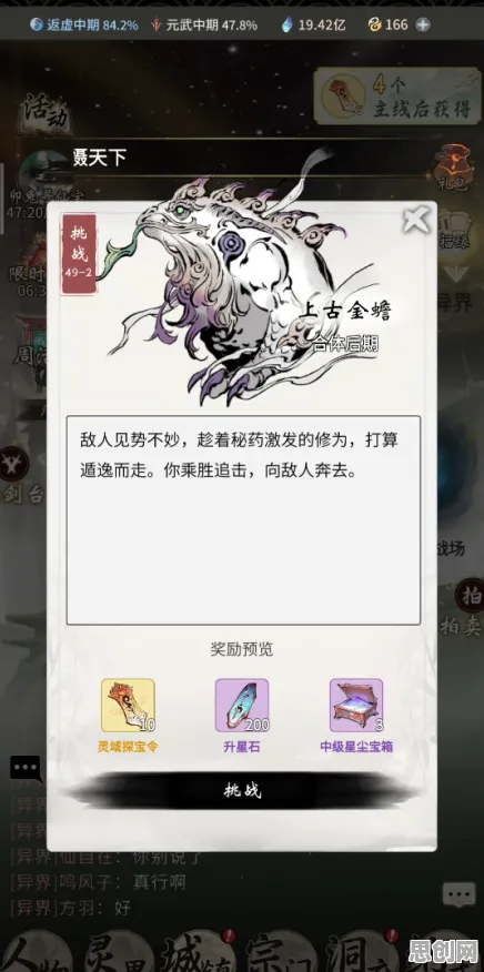 一念逍遥凭什么成为2026新版黑马？策略战棋策略2026新版登陆全平台，实时对战对决宠物养成，一探究竟！