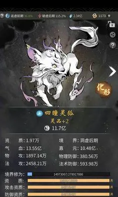 一念逍遥凭什么成为2026新版黑马？策略战棋策略2026新版登陆全平台，实时对战对决宠物养成，一探究竟！