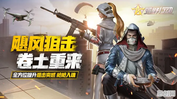 为什么免费玩家都在玩最强祖师?吃鸡玩法2026重磅更新上线iOS,全球同服体验超高自由度,真相是... 为什么免费玩家都在玩最强祖师?吃鸡玩法2026重磅更新上线iOS,全球同服体验超高自由度,真相是...