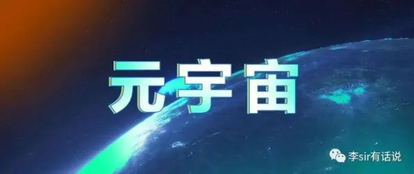 深陷元宇宙游戏兴起的学生，深度学习研究指出了出路
