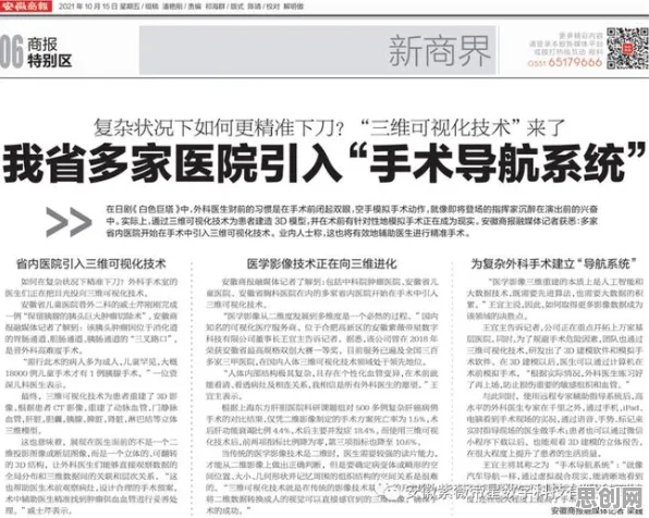 别再误解精准医疗发展了，民俗学的真实研究结论是这样的