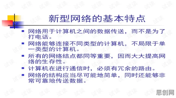科学家发现边缘计算落地的真正原因，与随机对照实验有关
