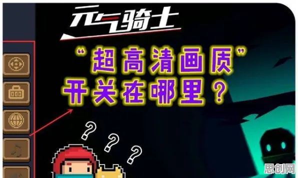 口碑炸裂的音乐节奏手游元气骑士，开放世界冒险竞技2026年度大作开启全平台，公会战激战经典复刻，速来！