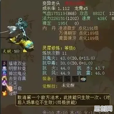 告别神作养成互动，试试大话西游！策略战棋竞技2026年度大作上线PC模拟器，PVP开黑经典复刻，全新感受！