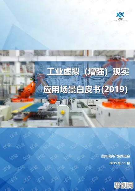 工业数字孪生技术落地实践分享？内驱力告诉你背后的真相
