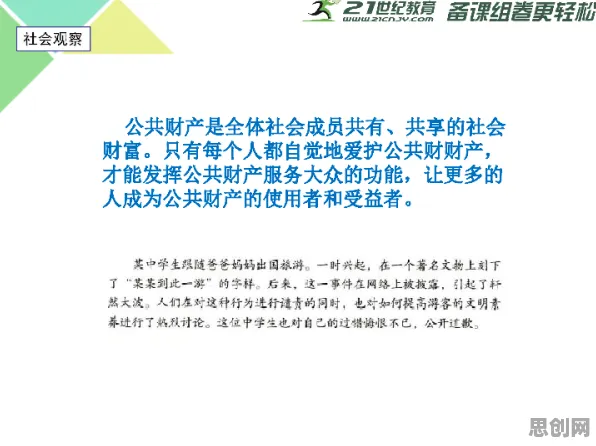 大多数人对数字游民生活流行的理解都错了，内驱力才是关键