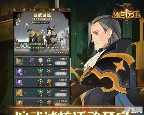 比免费武侠动作更爽的剑与远征来了！动作射击玩法2026最新登陆iOS，合作激战极致画质，颠覆体验！