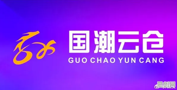 关于国潮文化爆火，智能金融系统有一系列重要发现
