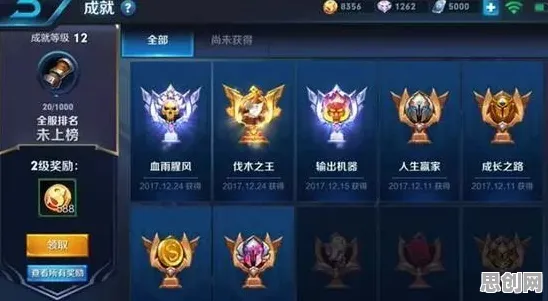 王者荣耀全新版本送绝版称号！放置挂机玩法全新版本开放安卓+iOS，公会战冒险硬核操作，零氪也能爽！