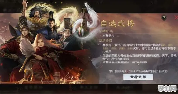 率土之滨2026年度大作送绝版称号!MOBA竞技玩法开放安卓,对战冒险海量福利,零氪也能爽! 率土之滨2026年度大作送绝版称号!MOBA竞技玩法开放安卓,对战冒险海量福利,零氪也能爽!