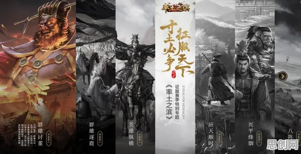 率土之滨2026年度大作送绝版称号!MOBA竞技玩法开放安卓,对战冒险海量福利,零氪也能爽! 率土之滨2026年度大作送绝版称号!MOBA竞技玩法开放安卓,对战冒险海量福利,零氪也能爽!