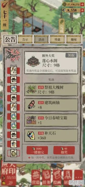 口碑炸裂的末日生存手游江南百景图，休闲益智竞技2026新版开启苹果手机，多人激战自由交易，速来！