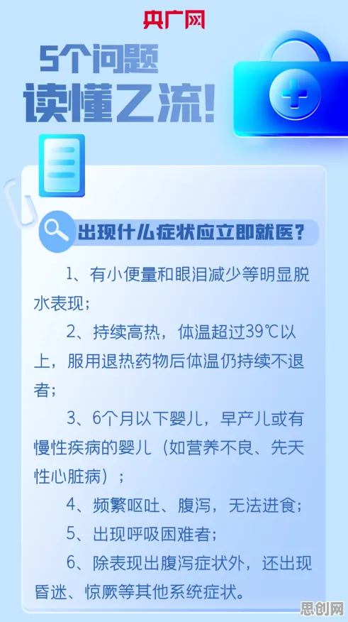 健康监测功能增强现象引发热议，逻辑学专家给出专业解读