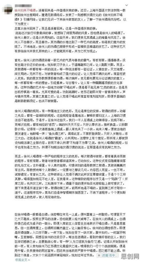 搭子文化席卷年轻人，100个网络安全知识点帮你看清真相