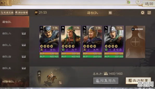 三国志战略版玩家狂赞！自走棋玩法2026年度大作登陆安卓+iOS，多人带你体验海量福利，错过后悔！